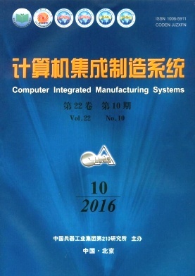 计算机集成制造系统 权威排名、投稿指南与系统集成解析